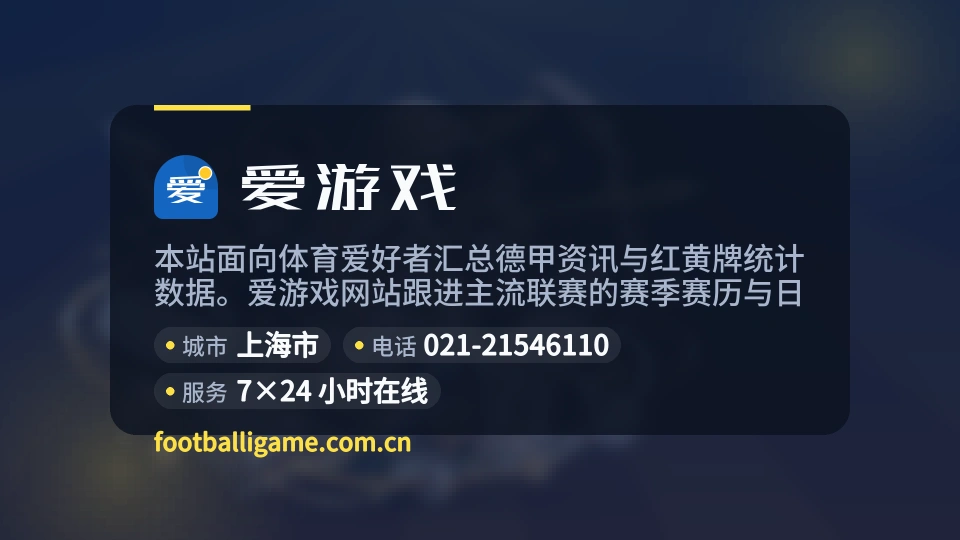 走近爱游戏