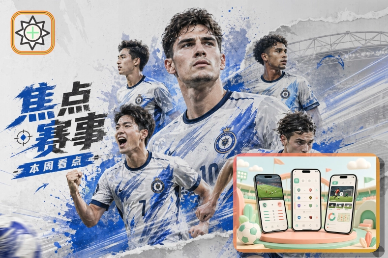 爱游戏浏览器版页面展示